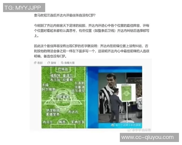 姆希塔良畅谈理想球员特质融合梅西视野C罗身体与齐达内传球技巧 姆希塔良畅谈理想球员特质融合梅西视野C罗身体与齐达内传球技巧