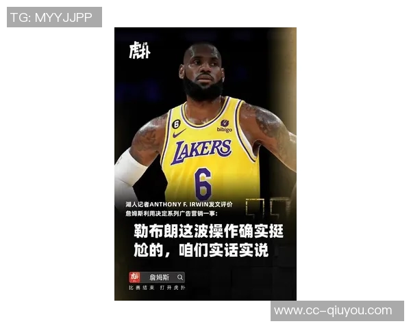 詹姆斯自信满满称新城市第二年必夺冠与浓眉等人畅谈未来目标 詹姆斯自信满满称新城市第二年必夺冠与浓眉等人畅谈未来目标